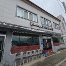 김박사반점 이미지