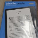킨들 오아시스 내돈내산 사용 후기 언박싱 리뷰 kindle oasis 10세대