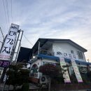 대감집 | 대감집 모악산맛집 갈비탕 후기