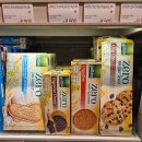 (주)베스트무역 | 가족들과 현대백화점 다녀온 주말 일상ㅣ현대백화점 무역센터점 식품관, 송, 고디바 베이커리, 에뚜왈