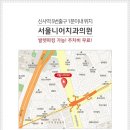 참잘하는치과의원 이미지