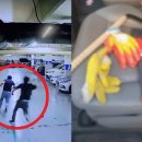 “일단 접착제 뿌려 실명시켜”…중국인들, 중기 대표와 쇠망치 추격전 이미지
