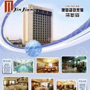 호텔 금강 이미지