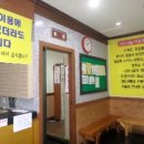 시흥목욕탕 이미지