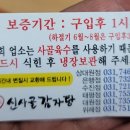 상대원동 5430 이미지