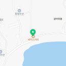 세라스커피(Sarah's Coffee)