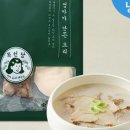 제주국밥 - 서귀포시 | 제주국밥