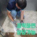 은평-071 | 오래된 승강기 바닥, 모자이크 타일로 새롭게 변신!