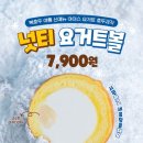 복호두