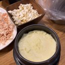 굿모닝살로만치킨호프 이미지