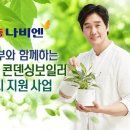경동보일러경동나비엔보일러 이미지