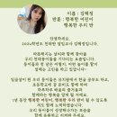 정광사금강유치원 이미지