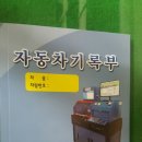 평택디젤베스트카서비스