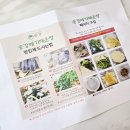 송강민물매운탕 이미지