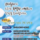 올래투어주 이미지