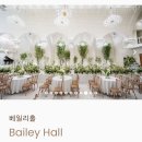 부천터미널소풍 | 부천터미널소풍 웨딩 베일리홀 상담계약후기