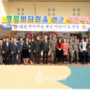 바다마을해군어린이집 데일리저널