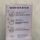 목동 오목교 포케 맛집 훅트포케 내돈내산 후기, 다이어트 건강식 점심 두부버섯포케 강추