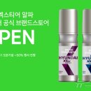 알파스토어 이미지