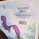 파리바게트 안동옥동점
