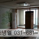 창조냉난방