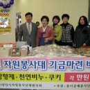 웅상자원 이미지