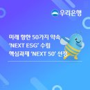 2050 리버티코리아포스트