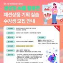 광진기획