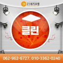 21세기조명
