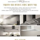 용산센트럴파크해링턴스퀘어아파트 이미지