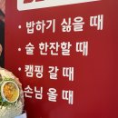마송왕만두 | [김포/통진] _ 마송부대찌개 맛집, 모둠부대찌개 보통맛 후기/부대찌개밀키트 '땅스부대찌개'