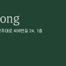 시봉공방