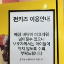 [대구] 아이들이 좋아하는 다양한 놀이기구에 돈이 술술나가는 키즈오락실 &#39;월배이마트 펀키즈&#39;