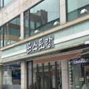 시흥청소년수련관 | 시흥대야| 시흥시파스타 맛집, “문스토랑”다녀온 후기🍝