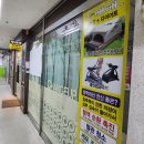 금촌프라자약국 | [경기 파주] 금촌역 헬스장 다이어트전문 - 두배빼