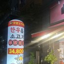 로얄고기부페