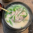 배달잘돼지직영점 | 광안천지식당 독산직영점 ㅣ독산역 직장인 점심 추천ㅣ 낙곱새 돼지국밥 후기