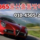 달천카센타 네이버블로그