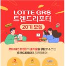 롯데지알에스(주) 크리스피크림도넛 이미지