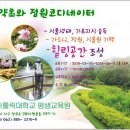 생약초 이미지