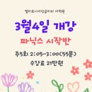 ✨️✨️캘리포니아✨️✨️ 이미지