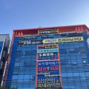 삼성연합속내과의원 이미지