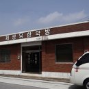 제생당한약방 - 성남시 수정구 수정로 285 | 제생당한약방