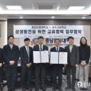 충남도립대학교 이미지