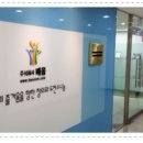 [기관 CEO에게 듣는다] 배움사이버평생교육원