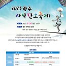 사직중앙로 이미지