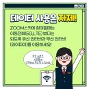 잉글리쉬무무 - 양주시 꿈나무로 305 | 잉글리쉬무무