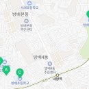 방배중앙로13길 26 (2) 이미지