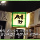 명동철물 이미지