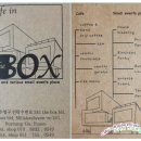 카페더아로마 Daum카페